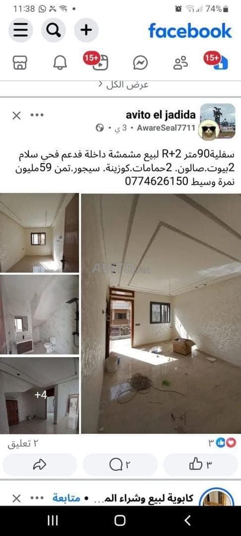 Maison RDC 90m² à vendre à Hiba