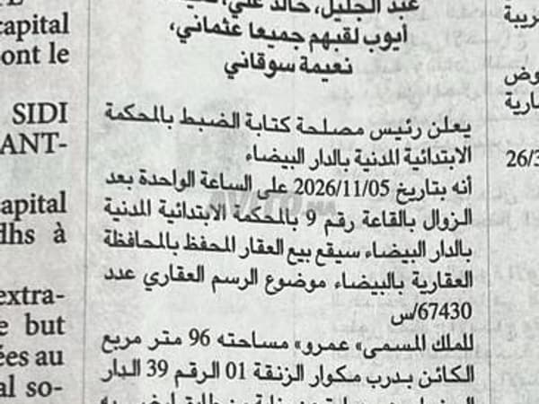 House for sale by auction