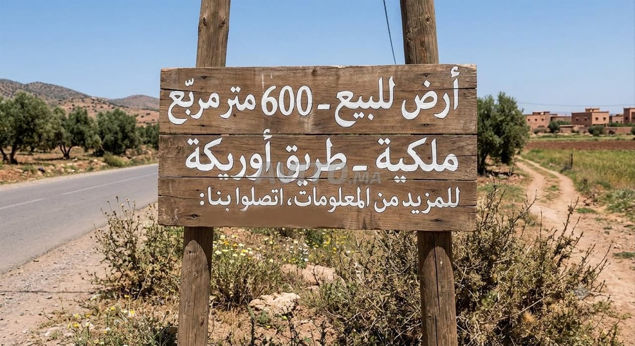 Ourika Marrakech Douar Sbaiti