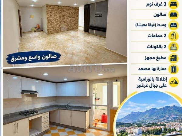 شقة للكراء في موقع ممتاز بتطوان