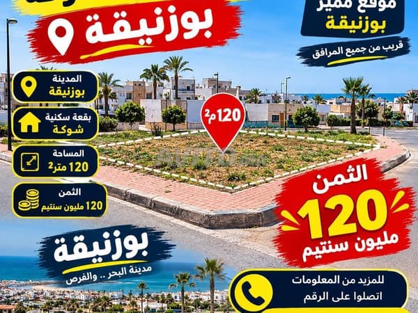 Terreno residencial en venta en Choka
