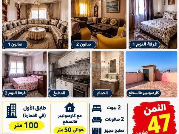 Appartement te koop in wijk Lamyia