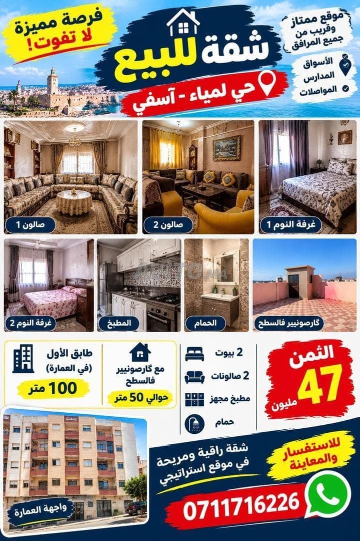 Appartement te koop in wijk Lamyia