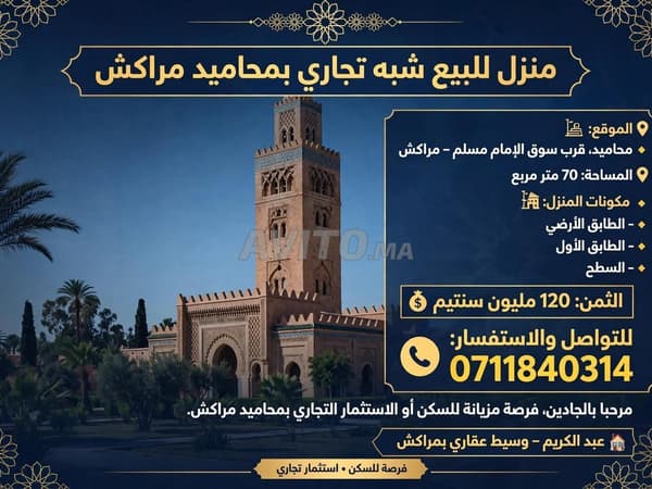 Haus 🏡 zu verkaufen in Mahamid Marrakech