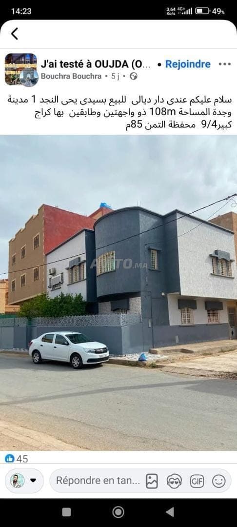 House for sale in Oujda