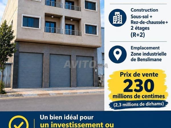 BÂTIMENT R2 ZONE INDUSTRIELLE BENSLIMANE