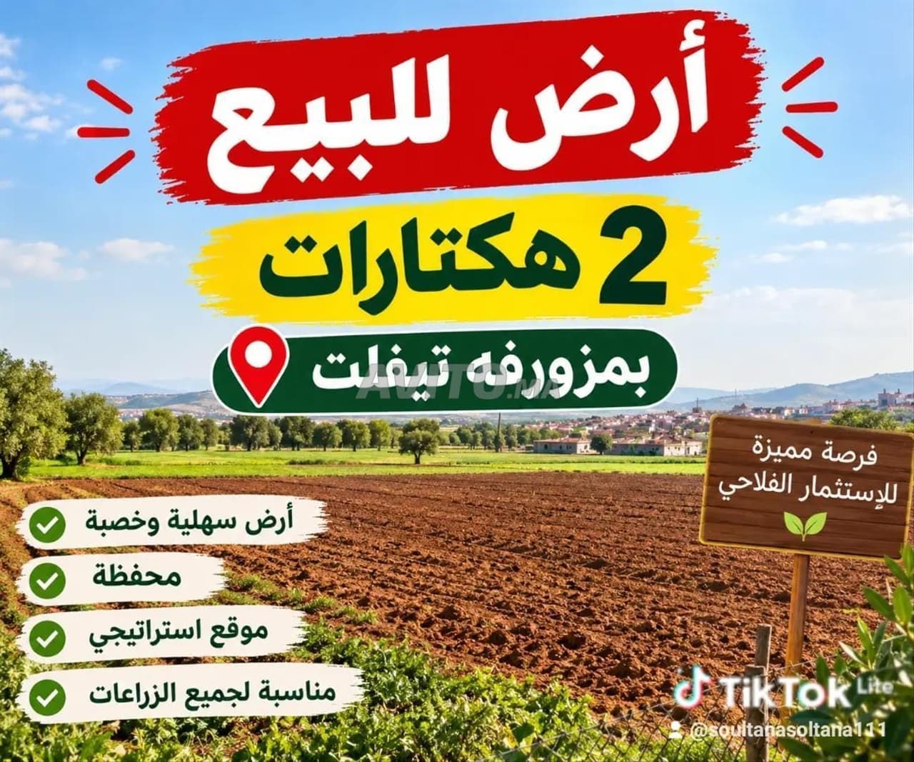 Terreno agrícola en venta