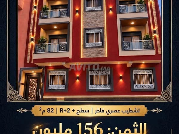 Maison 🏡 à vendre à Mahamed Marrakech