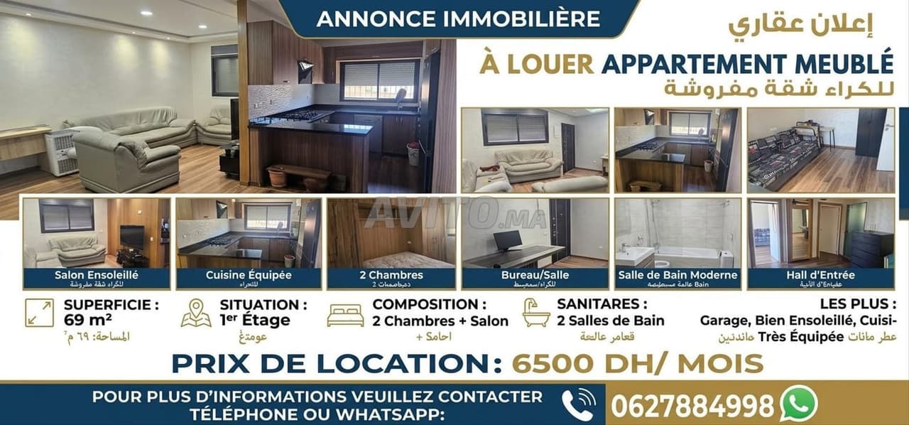 FURNISHED APARTMENT FOR RENT