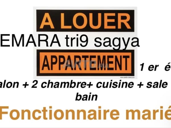 Appartement te huur Temara masjid Redwan