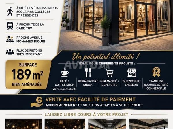 COMMERCIAL SPACE FOR SALE - Kénitra