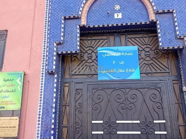 Appartement à vendre sur le boulevard Allal El Fassi