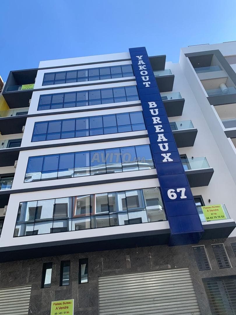Office space for rent in Oulfa