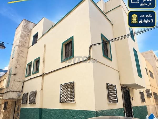 Maison individuelle enregistrée à vendre – Hay El Mahnache